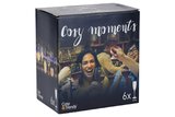 Champagne glas 19cl set van 6 Cosy Moments